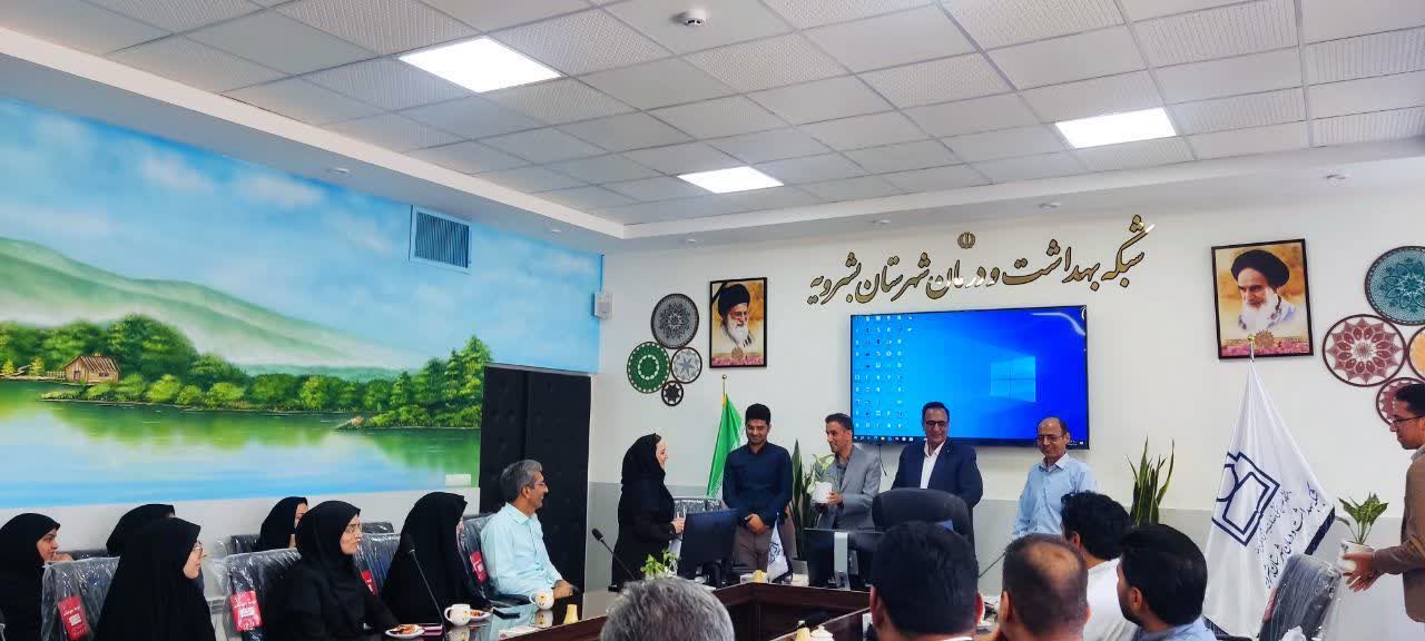 تقدیر از داروسازان شبکه بهداشت و درمان بشرویه
