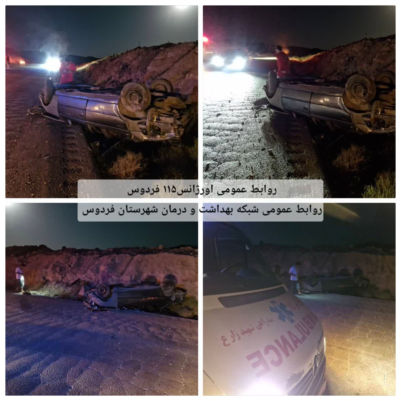 انتقال دو مصدوم واژگونی پژو ۴۰۵ به بیمارستان شه...