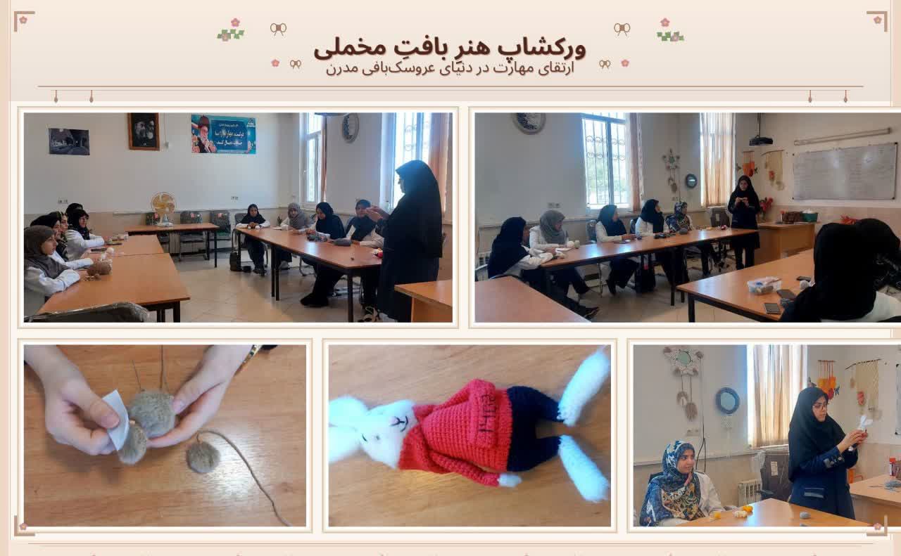 در هفتمین روز از هفته ملی مهارت صورت گرفت ورکشا...