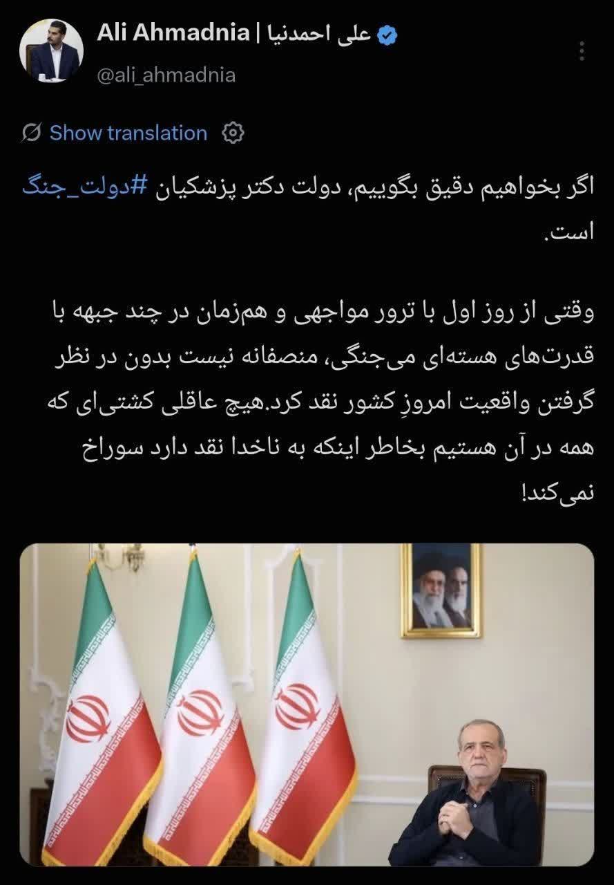 رئیس امور اطلاع‌رسانی دولت: امروز زمان نقد بدون توجه به واقعیت جنگ نیست