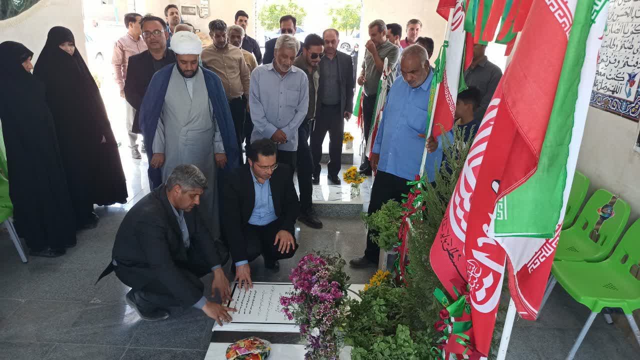 تجدید میثاق نماینده مجلس و فرماندار بشرویه با شهید ثقفی فر در گلزار شهدای غنی‌آباد