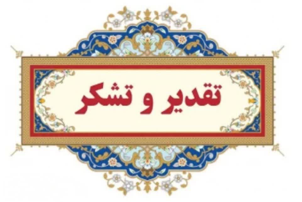 قدردانی اهالی مسکن ملی فردوس از مطالبه‌گری امام جمعه