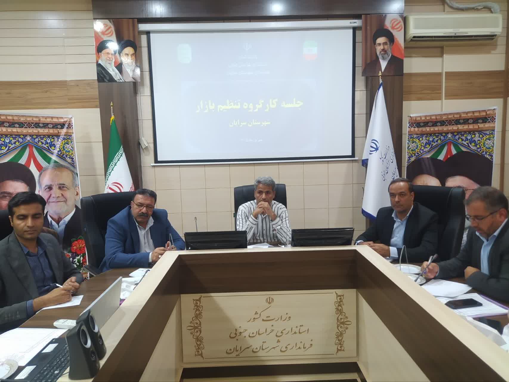 برگزاری جلسه کارگروه تنظیم بازار با حضور معاون فرماندار