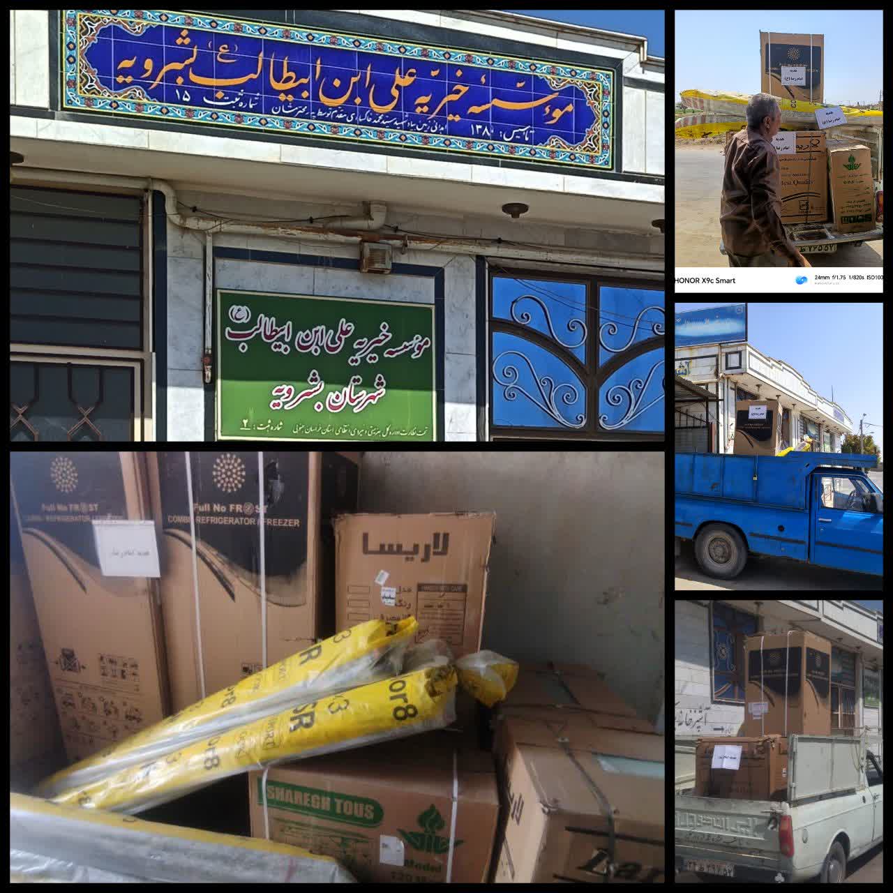 اهدای سه سری جهیزیه به نوعروسان بشرویه به مناسبت میلاد امام حسن عسکری (ع)