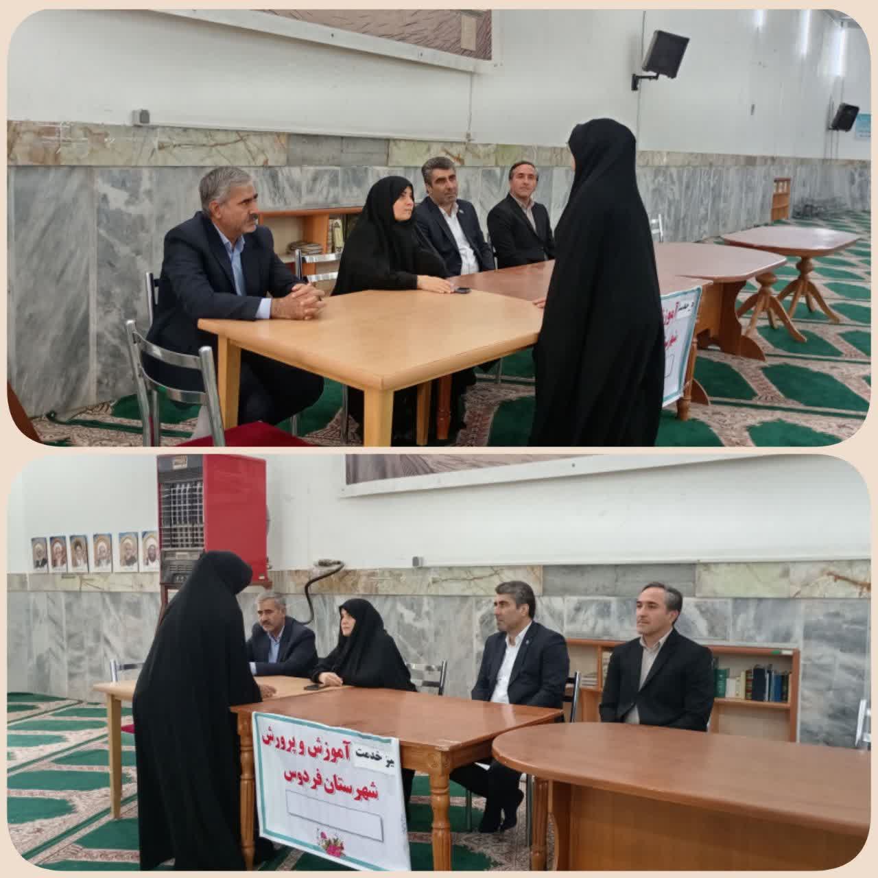 برپایی میز ارتباطات مردمی آموزش و پرورش فردوس در آستانه سال تحصیلی