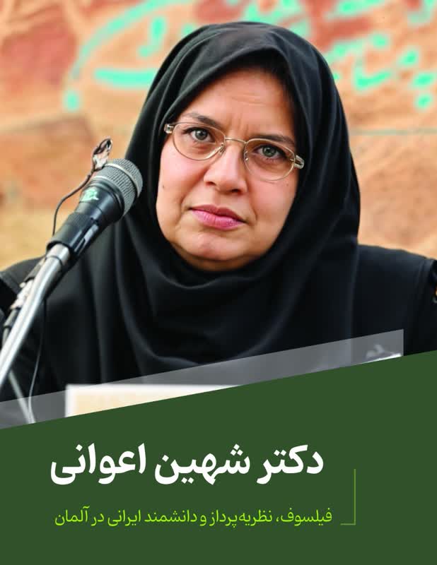 انتقاد از سکوت رسانه‌ها درباره زنان نخبه محجبه