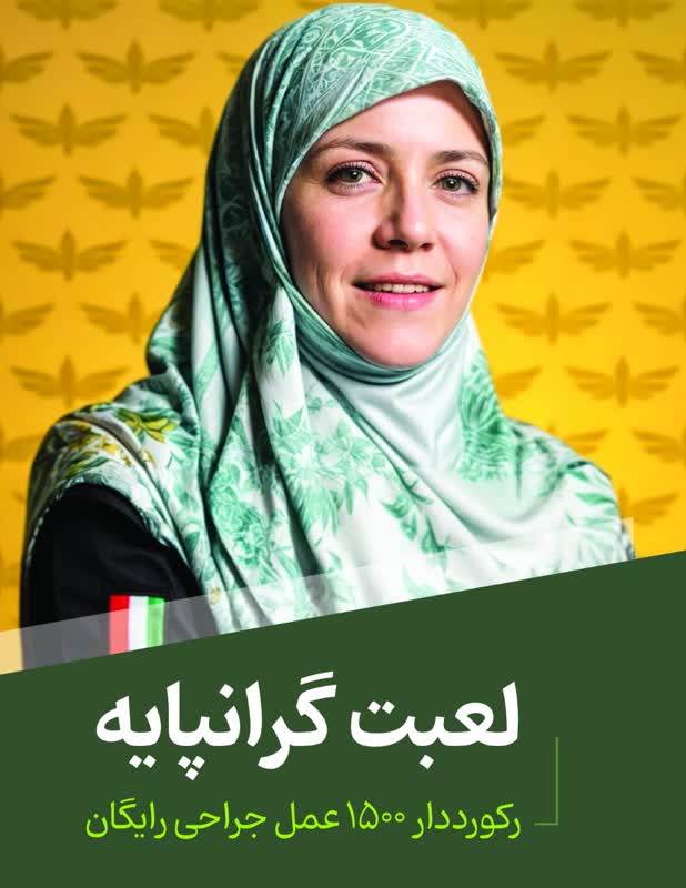 انتقاد از سکوت رسانه‌ها درباره زنان نخبه محجبه