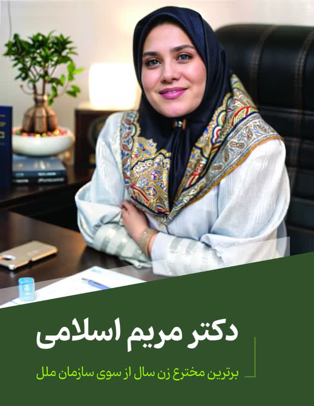 انتقاد از سکوت رسانه‌ها درباره زنان نخبه محجبه