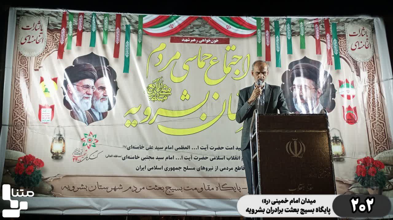 گزارش تصویری دویست و دومین شب از حماسه حضور مردم بشرویه