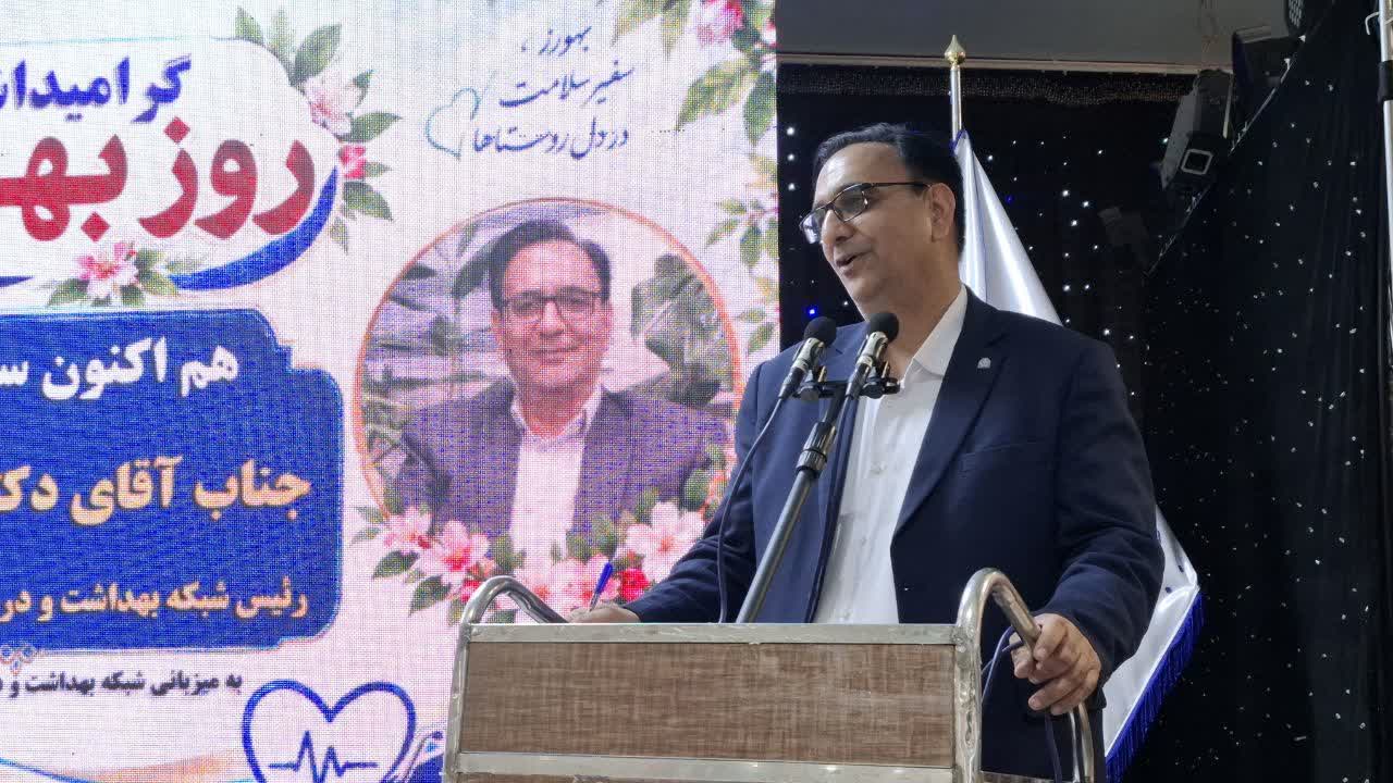 پیام رئیس شبکه بهداشت و درمان بشرویه به مناسبت روز جهانی ایمنی بیمار