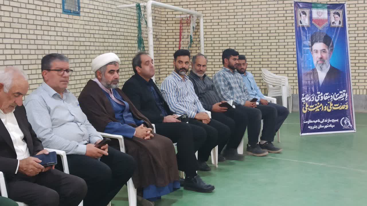 اهدای ۱۲۰۰ بسته لوازم التحریر به دانش‌آموزان نیازمند بشرویه