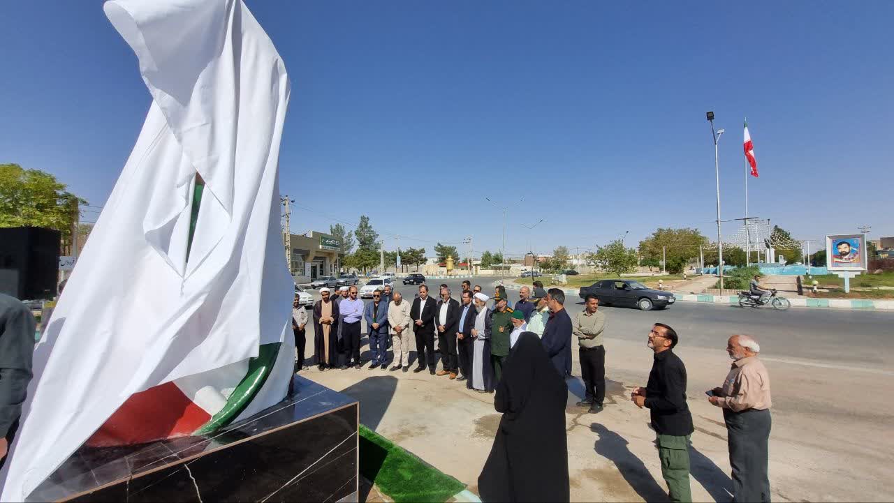 رونمایی از یادمان نمادین رهبر شهید در میدان بسیج بشرویه