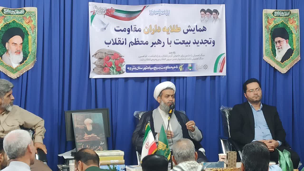 امام جمعه بشرویه: ترویج فرهنگ ایثار سد راه نفوذ دشمن است