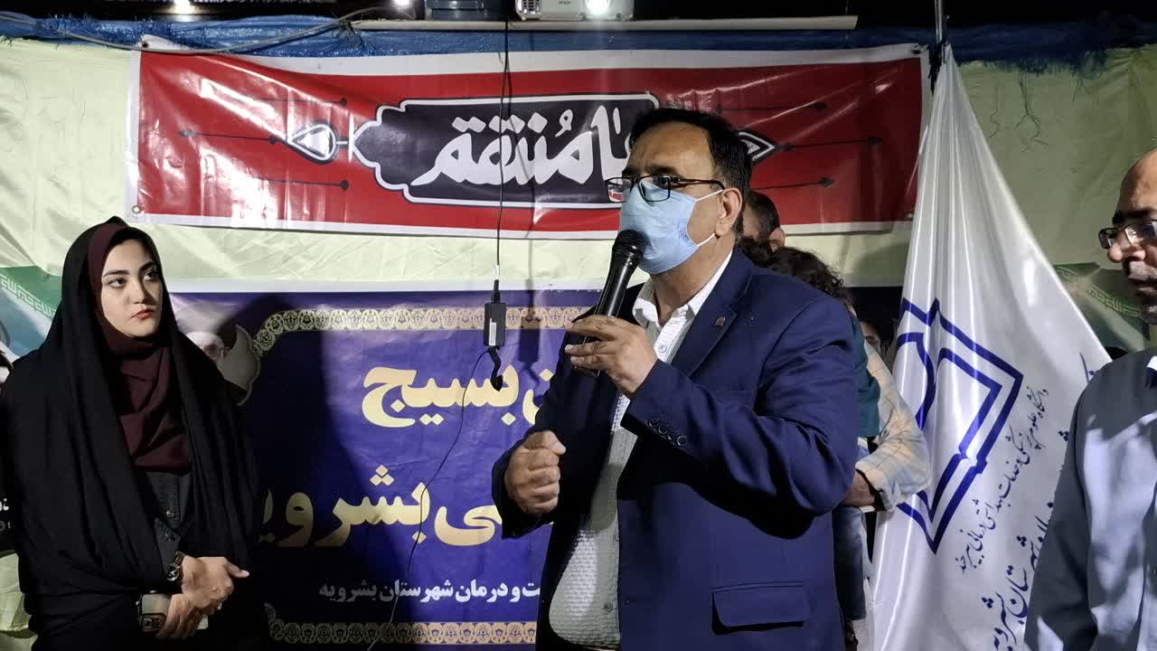بازدید مسئولین از غرفه شبکه بهداشت و درمان بشرویه