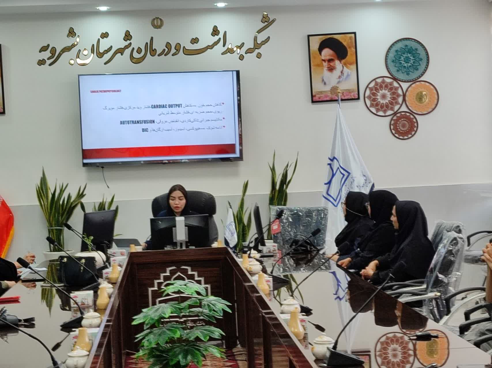 برگزاری کارگاه آموزشی مدیریت شوک و خونریزی مامایی در بشرویه