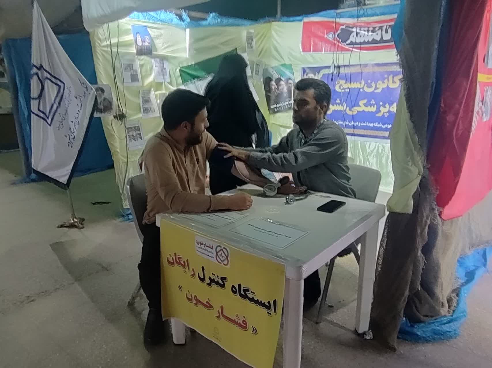 انجام غربالگری سلامت در مسجد جامع بشرویه