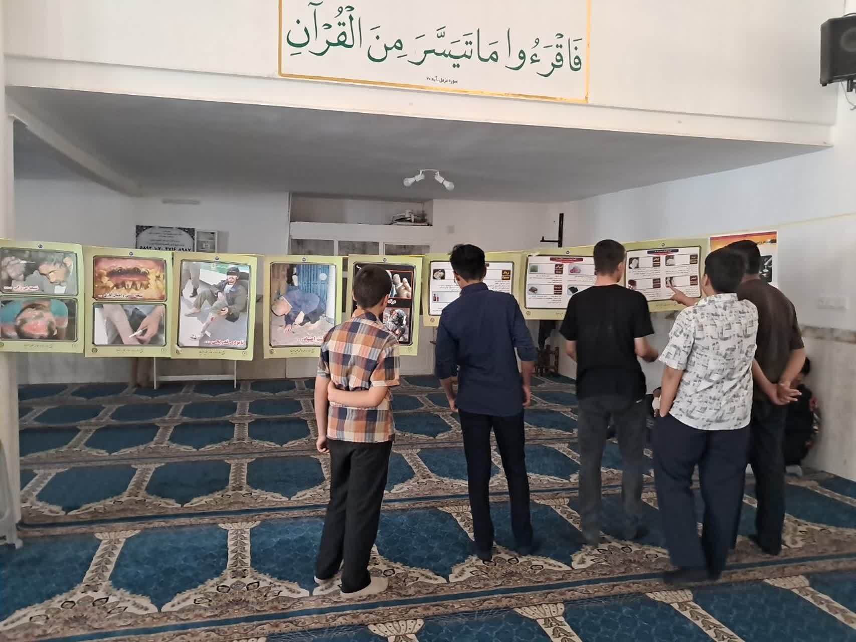 برپایی نمایشگاه آشنایی با مواد مخدر و پیشگیری از اعتیاد در مصلای نماز جمعه