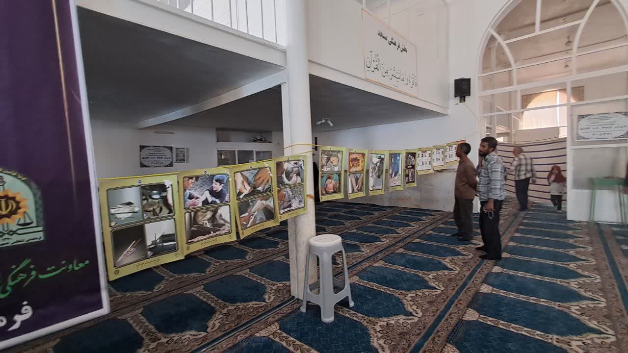 برپایی نمایشگاه آشنایی با مواد مخدر و پیشگیری از اعتیاد در مصلای نماز جمعه