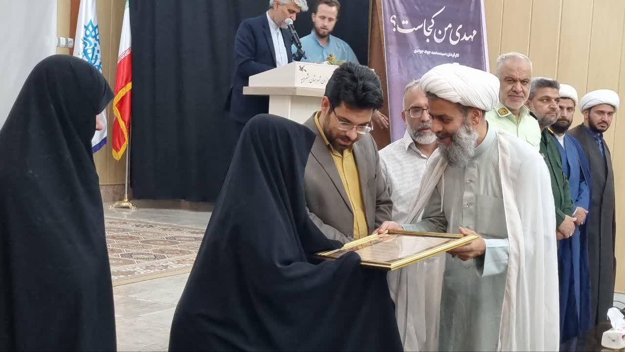 رونمایی از مستند «مهدی من کجاست» در تجلیل از جانباز شهید مهدی شریفی در بشرویه