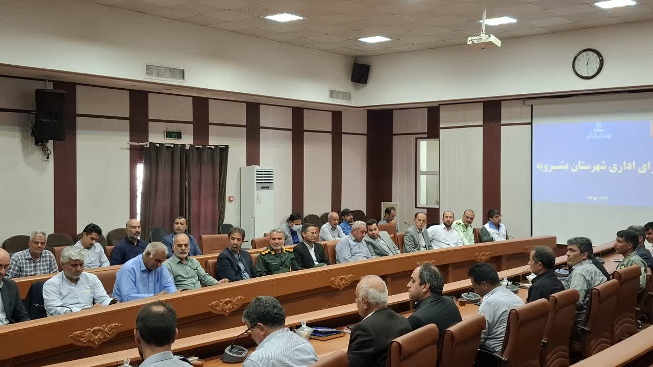 برگزاری جلسه شورای اداری شهرستان بشرویه با حضور مسئولین