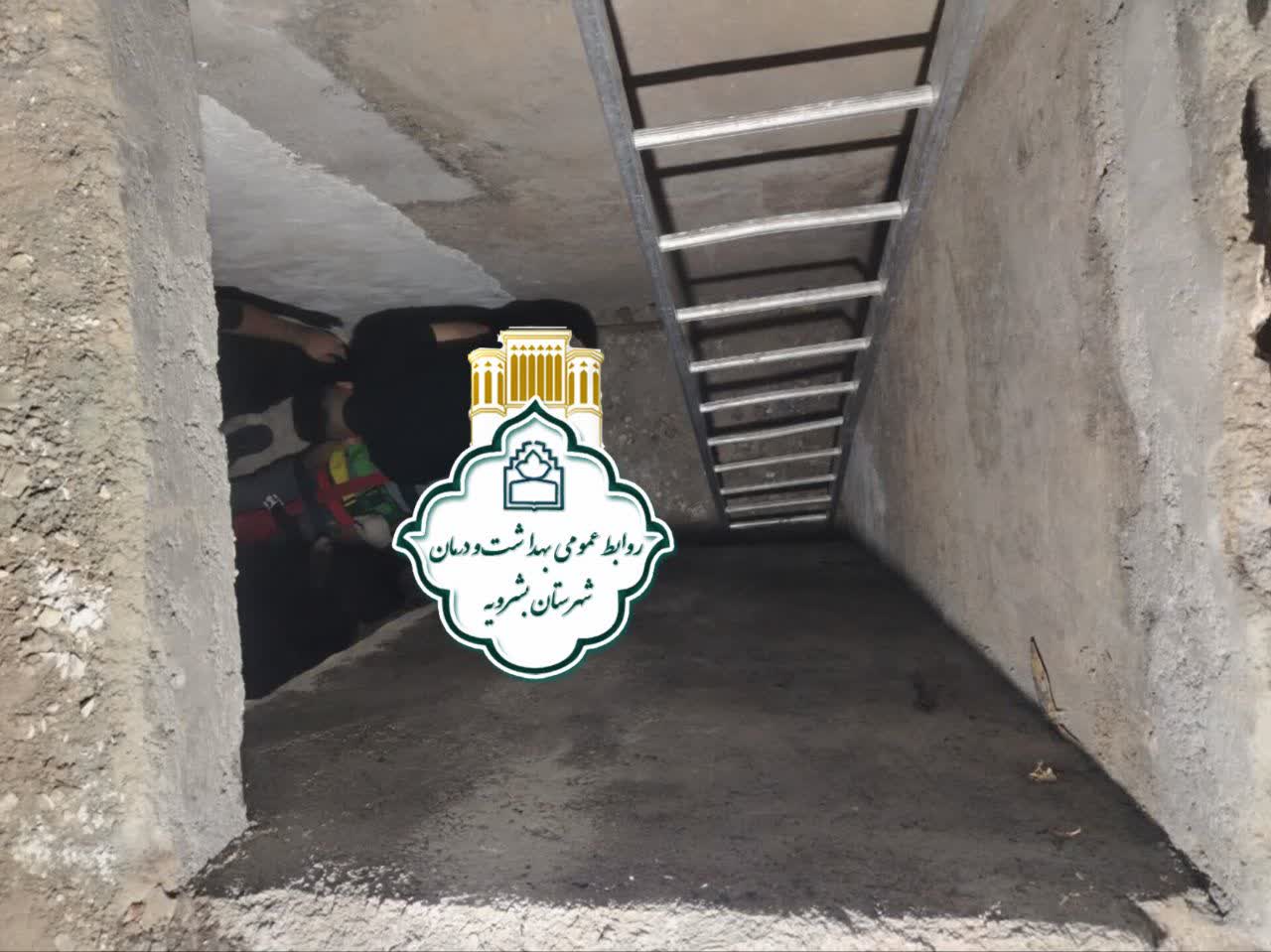 امدادرسانی به مصدوم حادثه سقوط در بشرویه