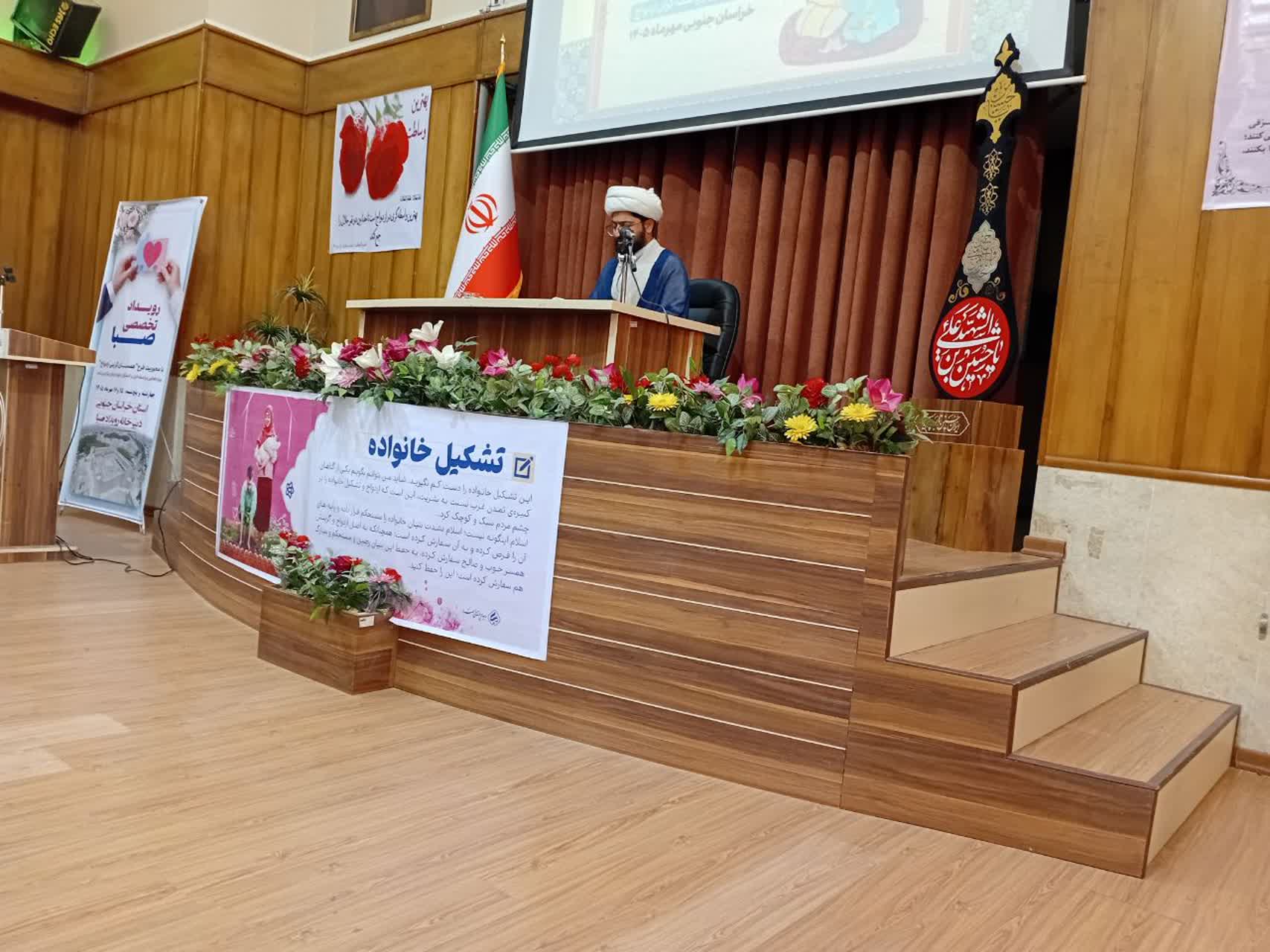 برگزاری رویداد تخصصی صبا برای توانمندسازی واسطگان ازدواج