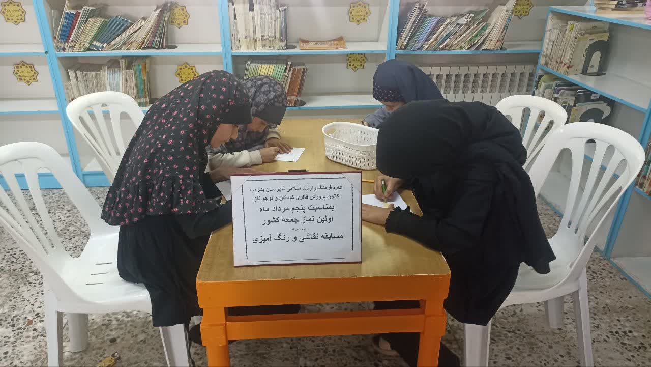 «تلاقیِ هنر و معنویت در قابِ نونهالان» پنجم مرد...