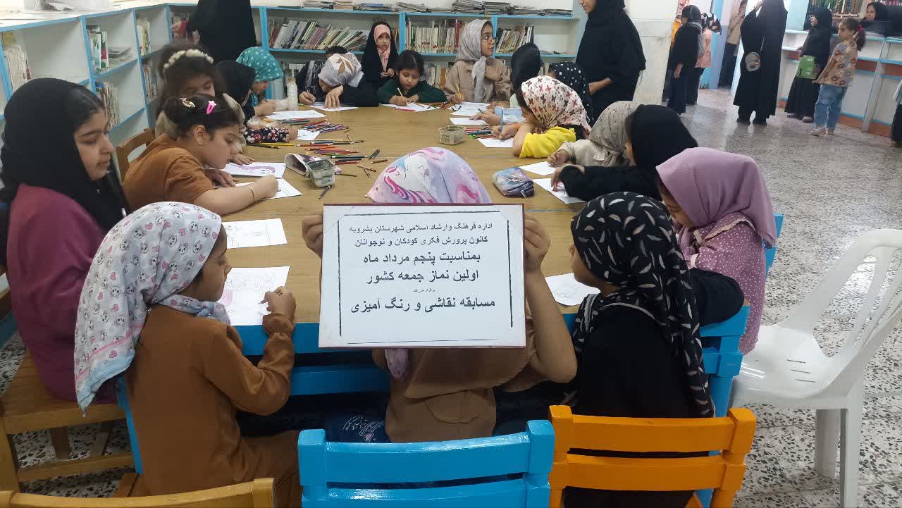 «تلاقیِ هنر و معنویت در قابِ نونهالان» پنجم مرد...