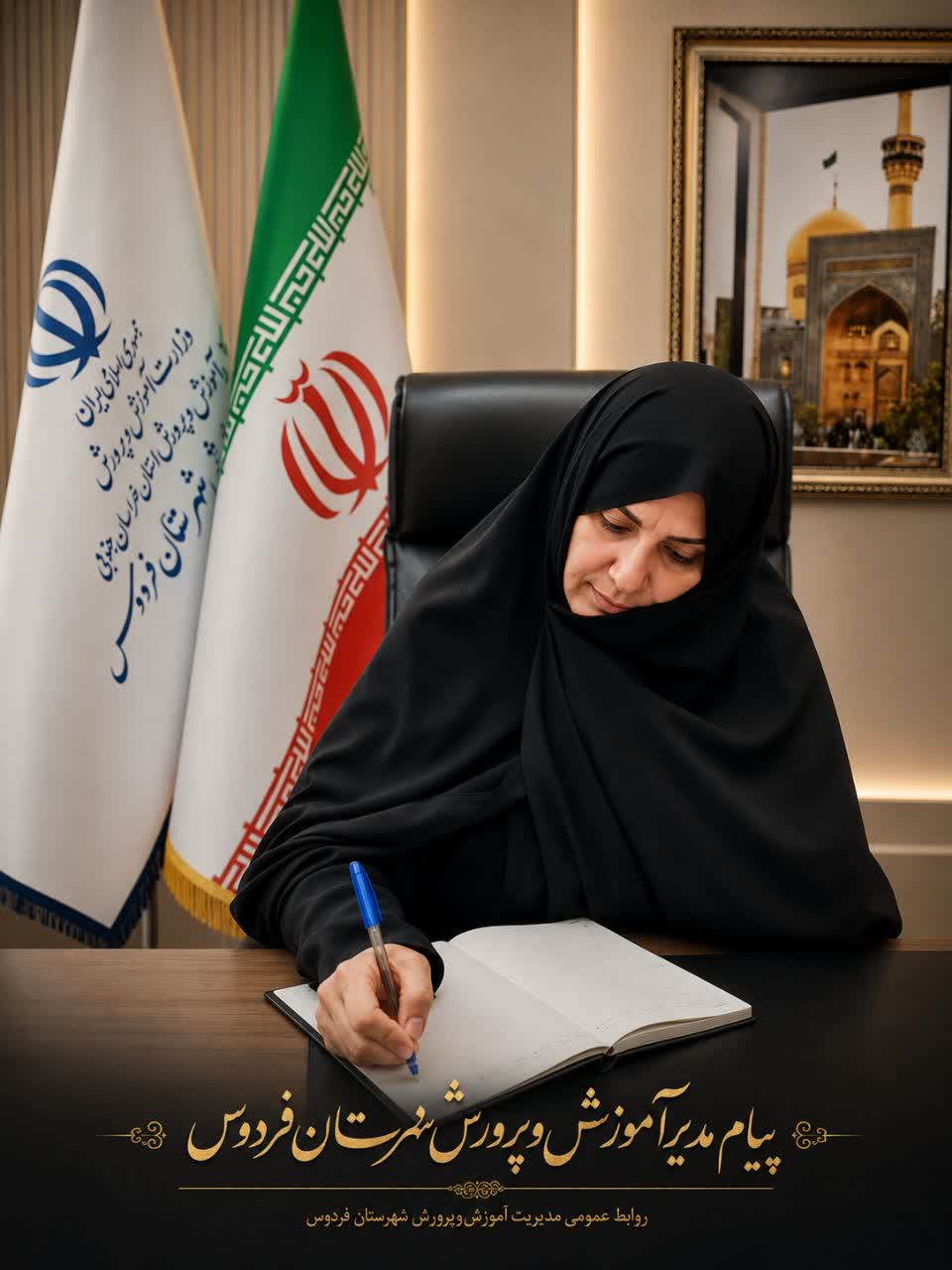 روز پزشک متن پیام خانم خادمی مدیر آموزش وپرورش شهرستان
