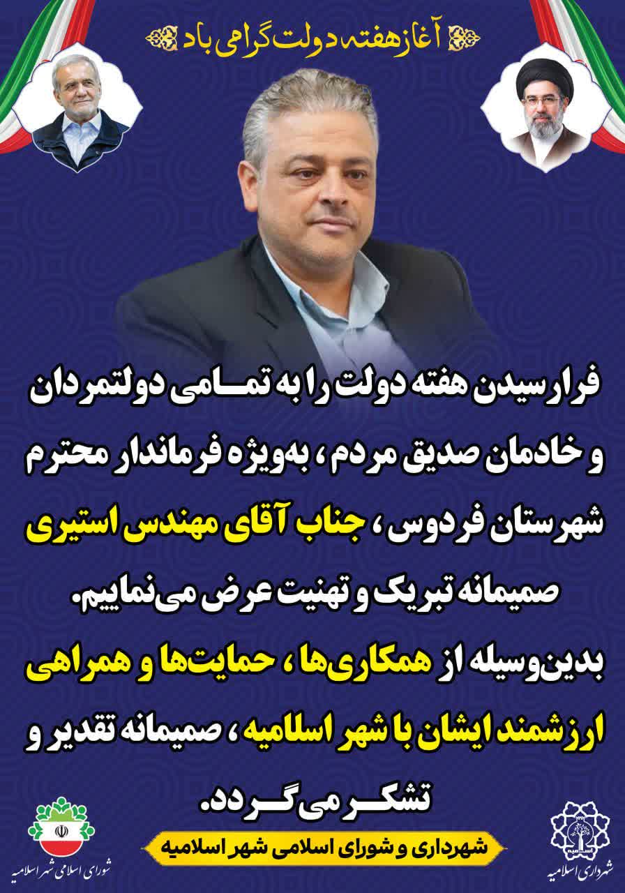 خبر